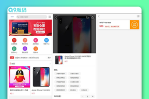 修复版个人商城逍遥B2C二开商城系统源码可商用版/拼团拼购优惠折扣秒杀源码