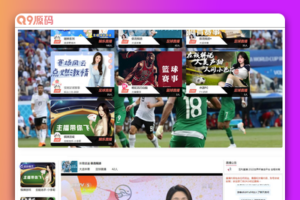 2022年最新远程直播接口直播引流源码