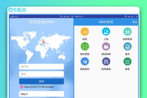 JAVA版WMS物流仓储管理系统源码 包含PDA端和Web端