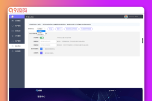 方便实用的在线客服PHP源码