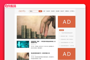 (自适应手机端)响应式HTML5 创业博客类网站源码 文章新闻资讯网站博客整站pbootcms模板
