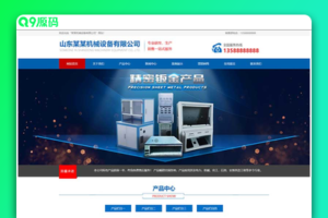 (PC/WAP)蓝色大气机械设备网站源码 机电机械设备制造类企业网站pbootcms模板