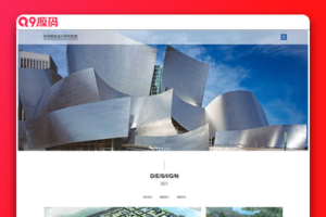 (自适应手机端)项目规划设计网站源码 空间规划设计类网站pbootcms模板