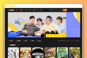 新版海螺影视主题模板M3.1全解密版本多功能苹果CMSv10自适应主题