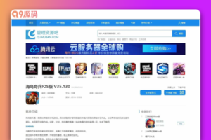 帝国cms仿资源管理吧 资源下载网站整站  下载会员/积分付费下载功能自动采集