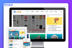 响应式WORD教程资讯网站模板 易优CMS|资讯类企业