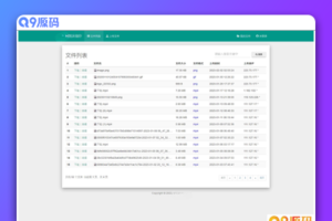 彩虹外链网盘V5.5更新 支持批量封禁/优化加载速度