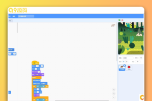 彩纸屋开源定制少儿编程培训管理系统源码 在线培训系统源码