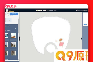 定制效果在线定制印刷系统源码 DIY在线定制系统源码 云印刷定制系统源码手机、PC端实时互通