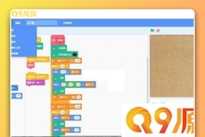 彩纸屋开源定制少儿编程培训管理系统源码 在线培训系统源码精准化营销，成为营销创新者