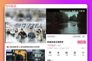 绿豆影视V6.1 编译开源影视视频APP源码 绿豆影视对接苹果CMS 支持多功能自定义DIY页面布局