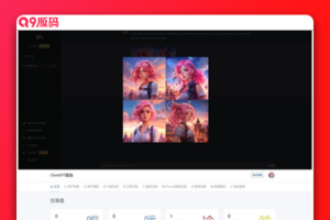 AI付费创作系统 ChatGPTV4.9.1 商业版 解决chatGPT商业加密授权弹窗，功能都正常 功能齐全