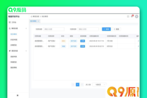 开源全新开源源码Vue3/TS的前后台分离的开发平台源码