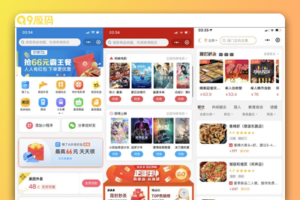 外卖侠CPS小程序_带有分销功能的完整全套源码