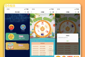 猜拳游戏微信小程序源码 大转盘积分游戏小程序前端模板源码 首页、任务列表、大转盘和猜拳等