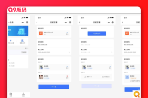 开源电子合同签署平台小程序源码 在线签署电子合同小程序源码 合同在线签署源码