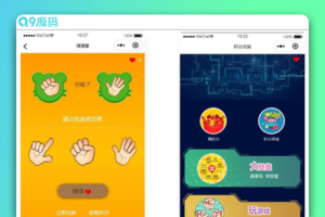 【小程序静态页面】猜拳游戏大转盘积分游戏小程序前端模板源码