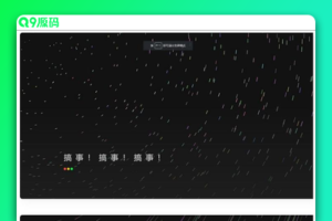 2023年最新内置30/远程接口全新优客API接口管理系统PHP源码