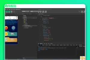积分游戏小程序模板源码