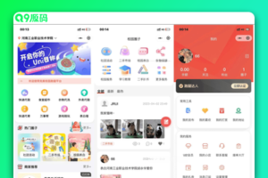 最新版校园跑腿小程序独立版源码