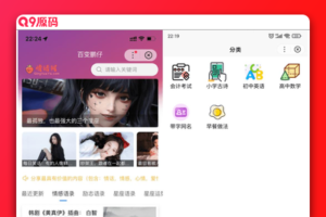 Zblog小程序（百度小程序、微信小程序、QQ小程序）开源源码升级