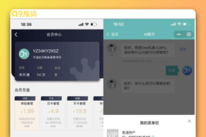 二开ChatGPT微信小程序源码 AI聊天微信小程序源码 适配H5和WEB端 支持AI聊天次数限制