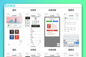 一键识别垃圾分类应用 垃圾识别工具箱微信小程序源码 语音识别和图像识别 采用 百度智能云平台服务