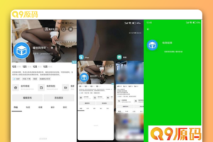 iApp源码高仿某Q音个人中心UI