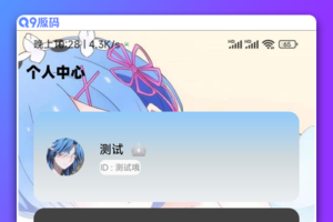 小丫软件库最新开源app源码/后端源码