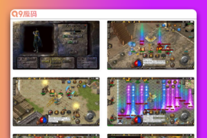 逐鹿天下第五季神器传说初始版_战神引擎传奇手游_Win服务端