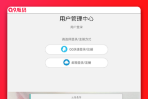 最新简洁网盘带后台的小猫咪网盘源码V1.5