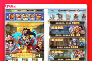 三国卡牌之一路三国套件版_三国题材策略卡牌回合手游_Win服务端