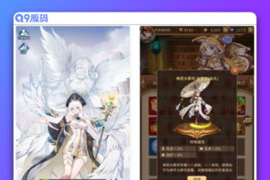 SS之光之宝石新光修罗唐三6.5万级内购版_稀有二次元卡牌回合手游_Linux服务端