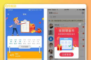 风车聊天APP_IM即时聊天通讯系统源码_附APP_带安装教程