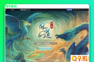 [手游] 经典回合手游【道行天下】最新整理WIN系特色服务端/安卓/苹果/充值后台/视频教程