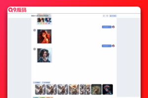 简绘AI问答mj绘图一体式系统源码