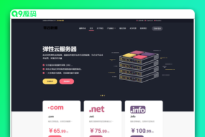 Lolipa虚拟主机魔方财务主题模板源码——为您的网站添加华丽的金融风格