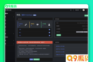 EMLOG PRO后台暗黑模式插件，适配于EMLOG PRO的后台