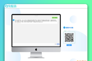 超级AI大脑/开源AI工具箱网站 支持机器人聊天和AI绘画等