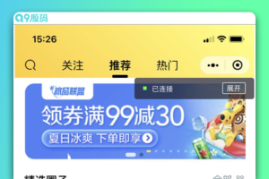 微信社区小程序/H5/APP/后台/附带搭建完整视频