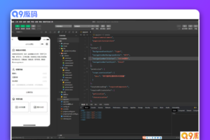 智能水印相机微信小程序源码 简单方便易上手