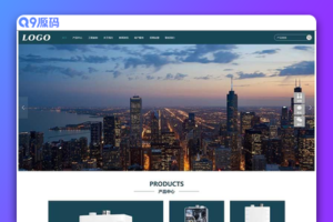 (自适应移动端)pbootcms壁挂炉暖气设备网站模板/带下载功能