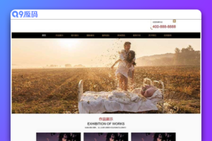 (自适应手机端)pbootcms响应式婚纱摄影网站模板 婚庆服务类网站源码