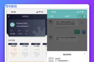 二开ChatGPT微信小程序源码支持AI聊天次数限制