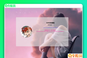 可随机版404html源码