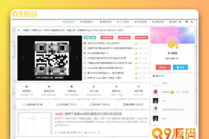 会飞的鱼emlog博客模板源码 博客模版网站源码 个人笔记博客定制模板源码