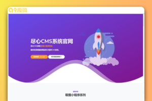 网络工作室官网首页源码  Html源码