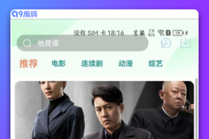 绿豆影视系统5.1.8反编译版源码：PC/wap/app端【附搭建教程/软件】