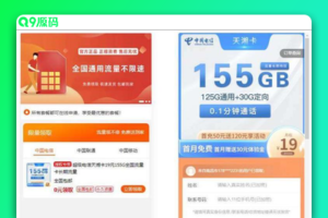 php号卡商城v1.31(修复开通分站)