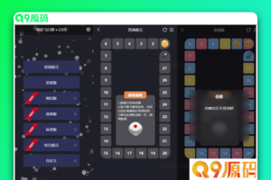 最近抖音很火的情侣飞行棋html源码